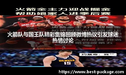 zoty中欧