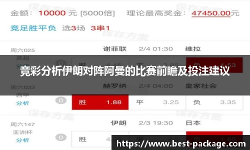 中欧体育