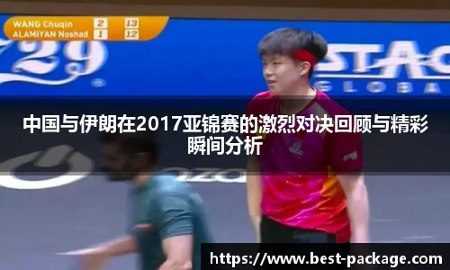 中欧体育