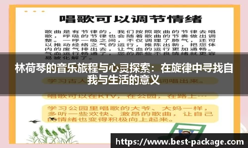 中欧体育