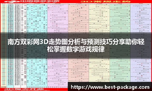 zoty中欧