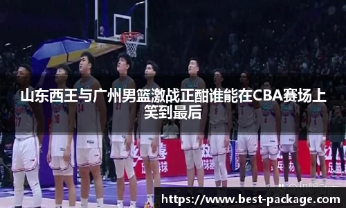zoty中欧官网