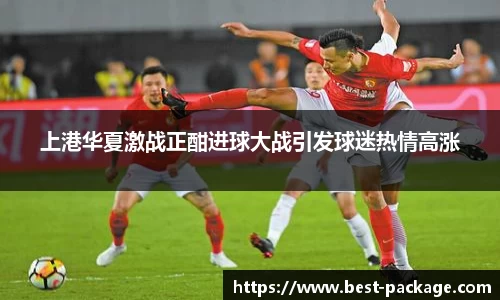 zoty中欧官网