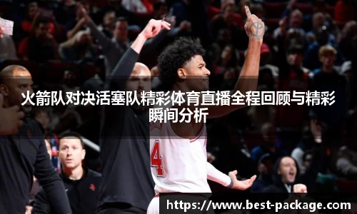 zoty中欧官网