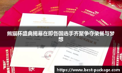 zoty中欧