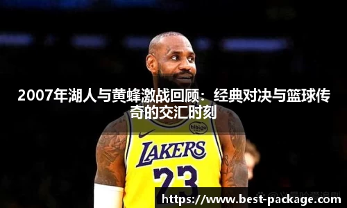 zoty中欧官网