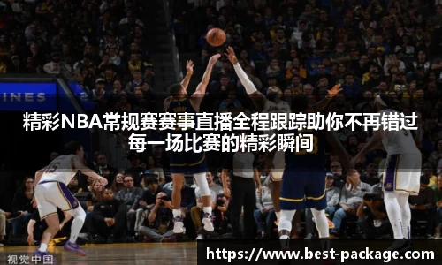 zoty中欧