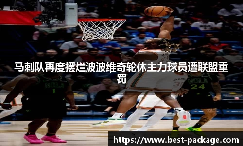 zoty中欧官网