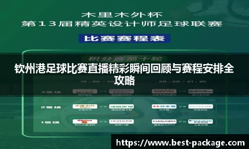 zoty中欧