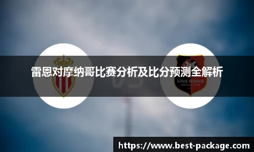 zoty中欧