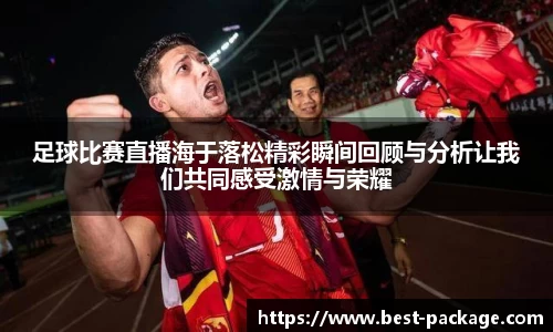 zoty中欧官方网站