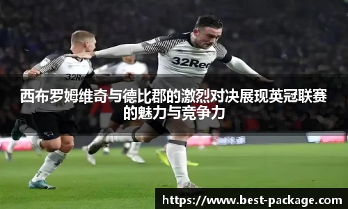 中欧体育