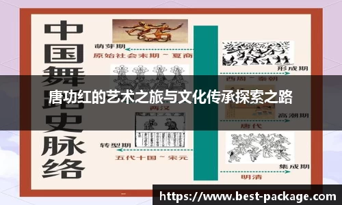 中欧体育